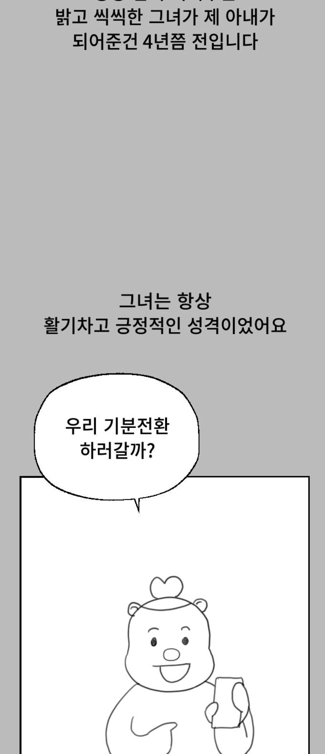 어느 웹툰의 휴재공지.........jpg | 인스티즈