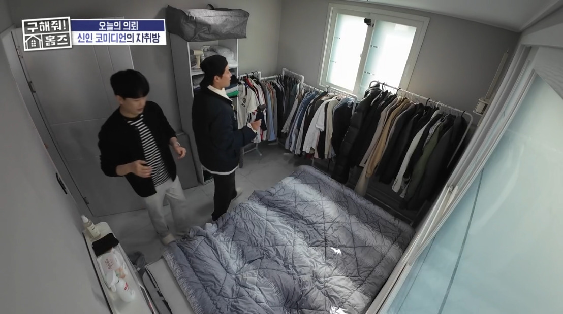 구해줘 홈즈 서울 양천구 신정동 보증금 500만원에 월세가 75만원인 투룸 | 인스티즈