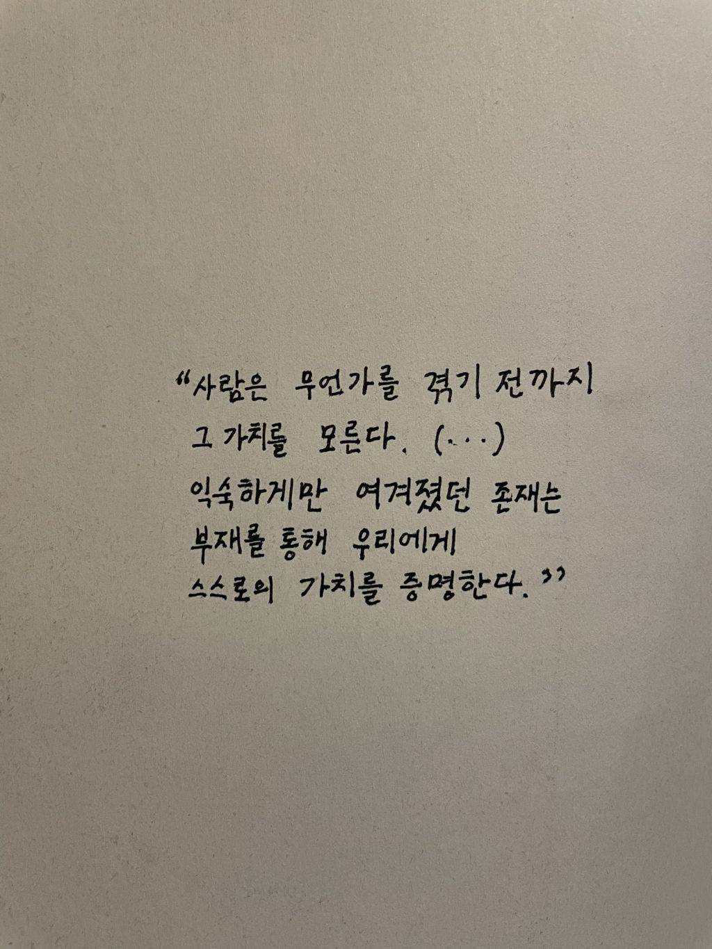 📚 중고서적 섹시포인트 📖 | 인스티즈