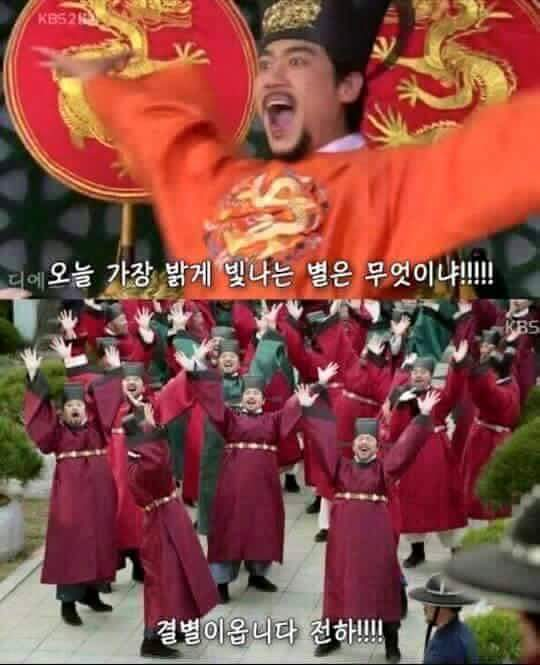 절친들 단톡방에 쓰기 좋은 짤 50가지 | 인스티즈