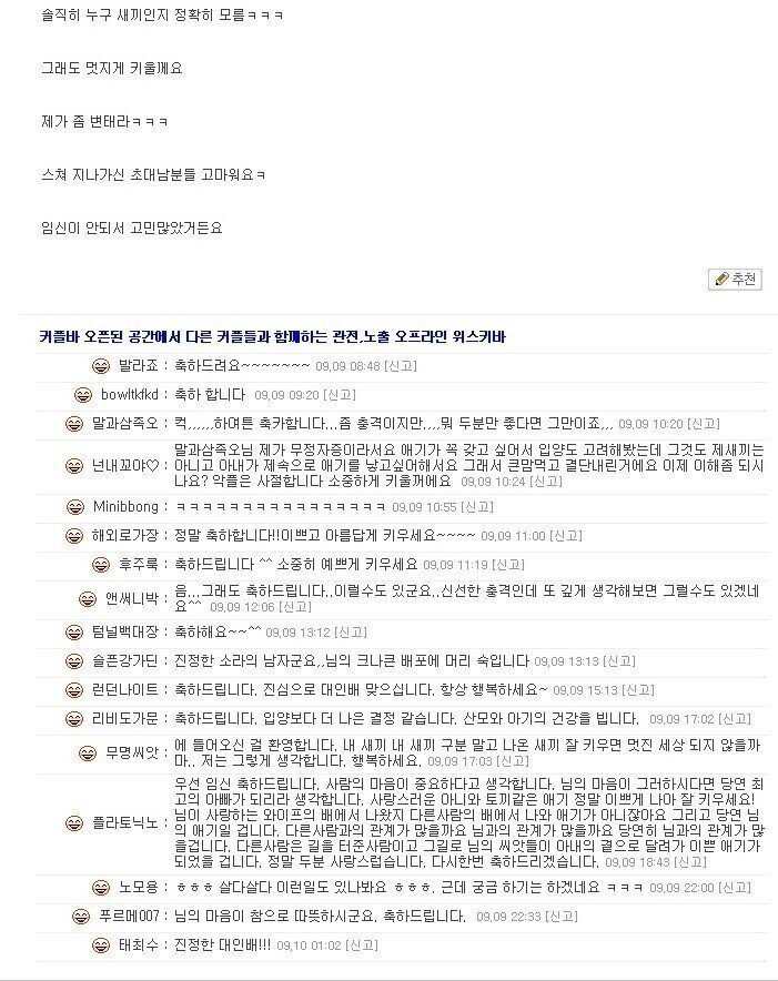 소라넷 레전드 | 인스티즈
