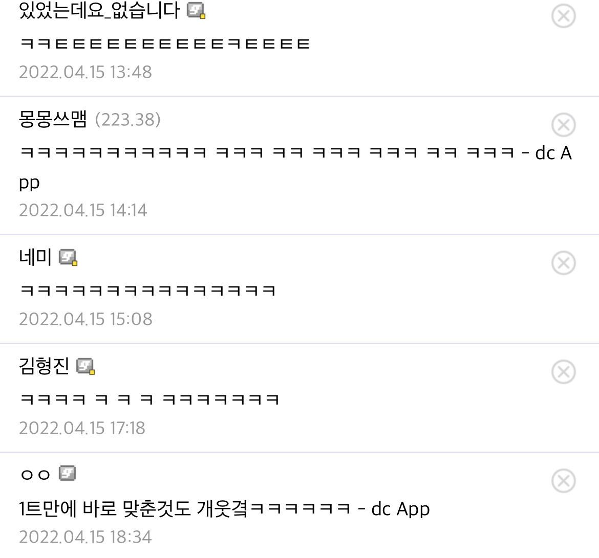 식물갤이 찐광기인 이유.jpg | 인스티즈