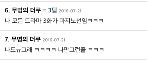 의외로 많은 사람들이 앓고 있는 '드라마를 못 보는 병'...jpg | 인스티즈