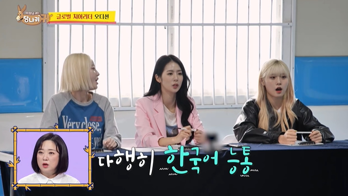 30대 연예인 앞에서 나이 많다고 말했다가 꼽 먹은 99년생 | 인스티즈