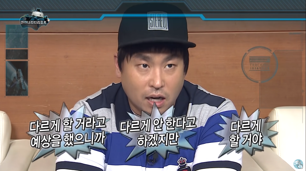 무한도전 길 묵찌빠의 논리 .jpg | 인스티즈