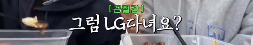 1호선도 아닌데 모르는 할아버지가 자꾸 말거는거야;;; | 인스티즈