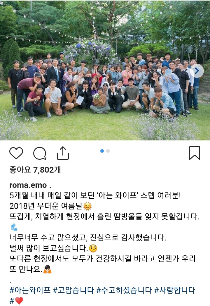 180922 한지민 인스타그램과 사진들 | 인스티즈