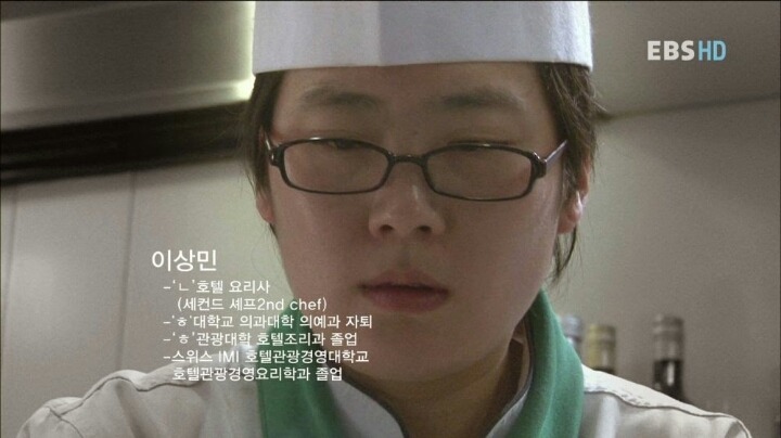 의대 자퇴한 요리사 | 인스티즈