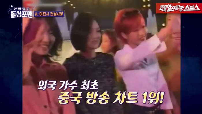 8만명 앞에서 무대 해본 베이비복스의 소감 | 인스티즈