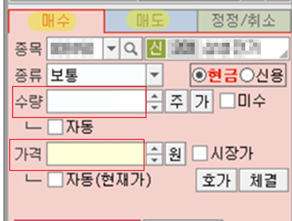 주식을 배워보자 - 입문편 | 인스티즈