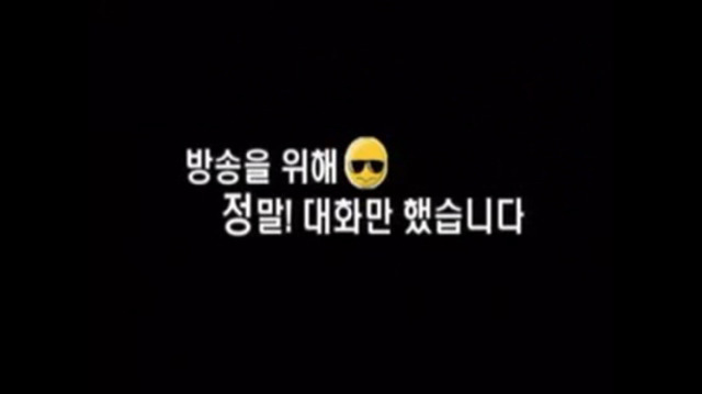 대신맨 레전드 - 모텔 주변 출장 이벤트편 | 인스티즈