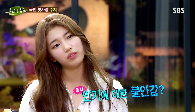 보고나면 힘이나는 수지 인터뷰 발언들.jpg | 인스티즈