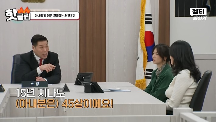 이혼숙려캠프에서 꼭 필요한 소장 서장훈 특징 | 인스티즈