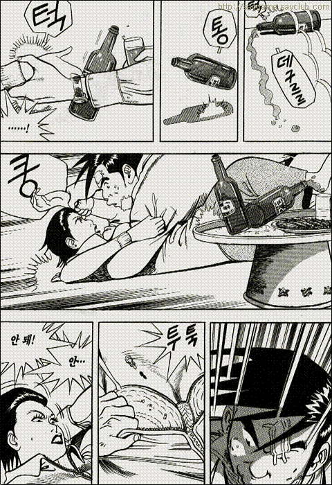 타짜(만화) 주인공 고니 정내미 떨어지는 부분 | 인스티즈