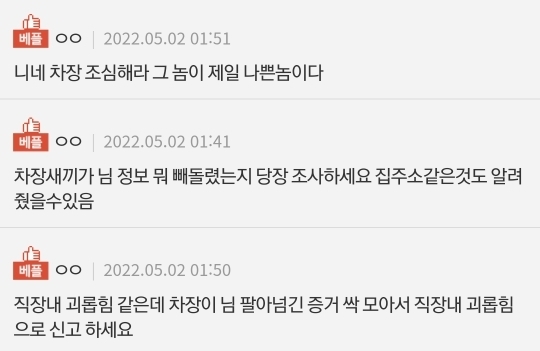 2년 반 동안 날 좋아했다는 52세 아저씨 (후기 추가) | 인스티즈