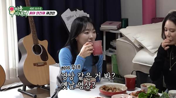 완전체로 재결합한다는 씨야가 풀어주는 그시절…jpg | 인스티즈