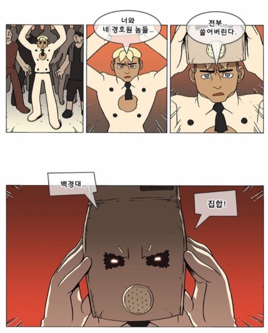 [네이버웹툰4대천왕] 고수vs덴마vs호랑이형님vs헬퍼 | 인스티즈