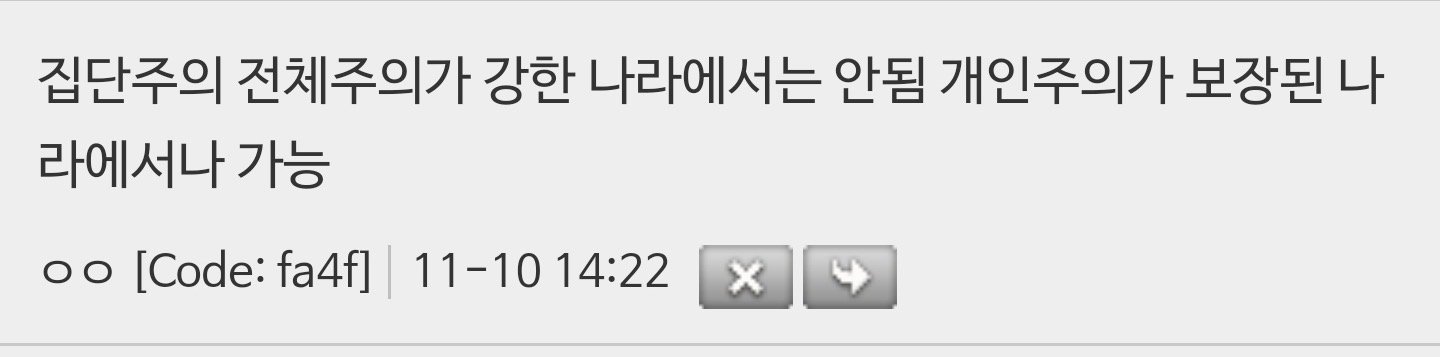 안락사 반대측의 근거 | 인스티즈