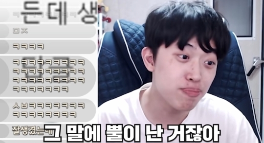 주둥이방송 구독자 70만기념 악플읽기 | 인스티즈
