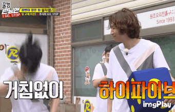 최근 유재석이 무도보다 런닝맨이 편했던 이유.gif | 인스티즈