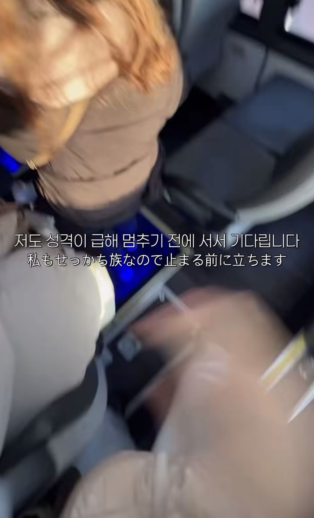 느긋한 자는 살아남지 못한다는 한국 시내버스 | 인스티즈