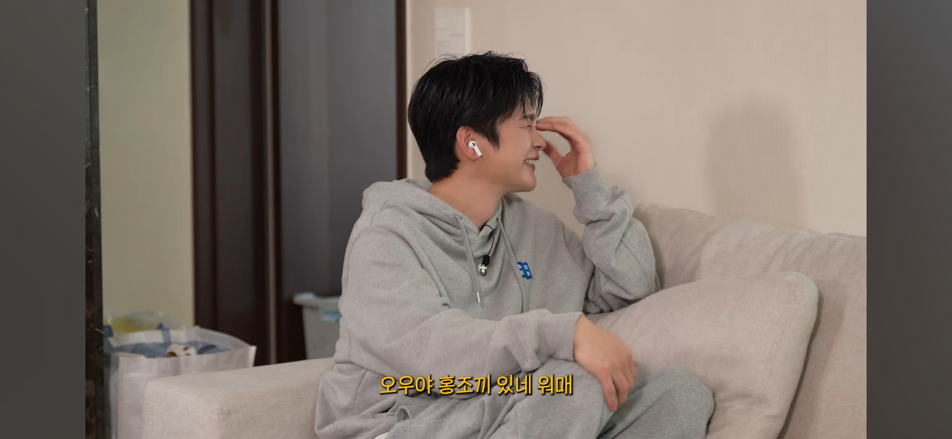 방바닥에 누워서 서인국 보내버리려는 나단이 | 인스티즈