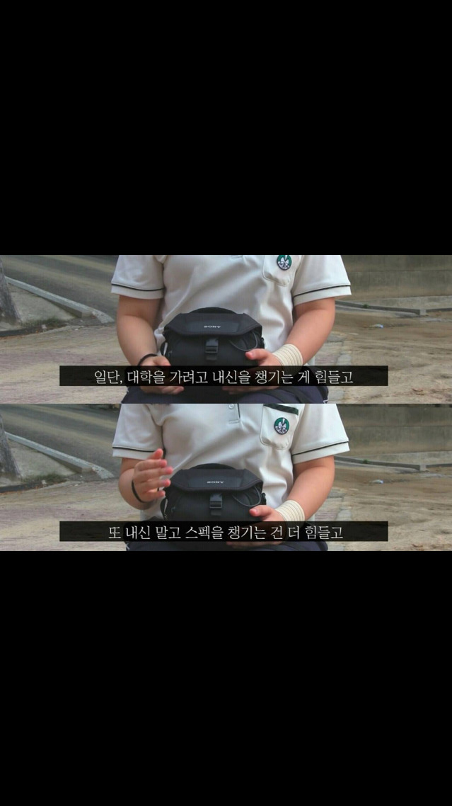 대한민국 고등학생의 가방 무게를 재어 보았다.jpg | 인스티즈