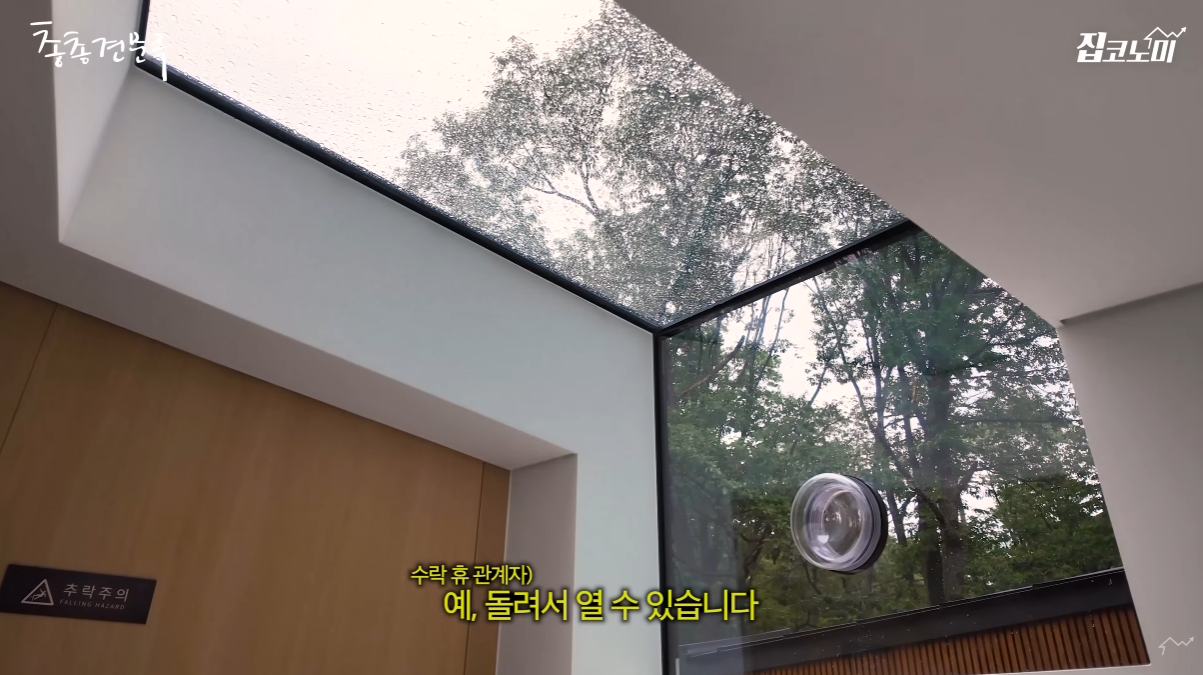 예약 박터진다는 노원구청에서 운영중인 수락휴.jpg | 인스티즈
