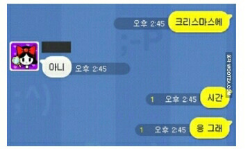 잊을만하면 다시보는 카톡 레전드 | 인스티즈