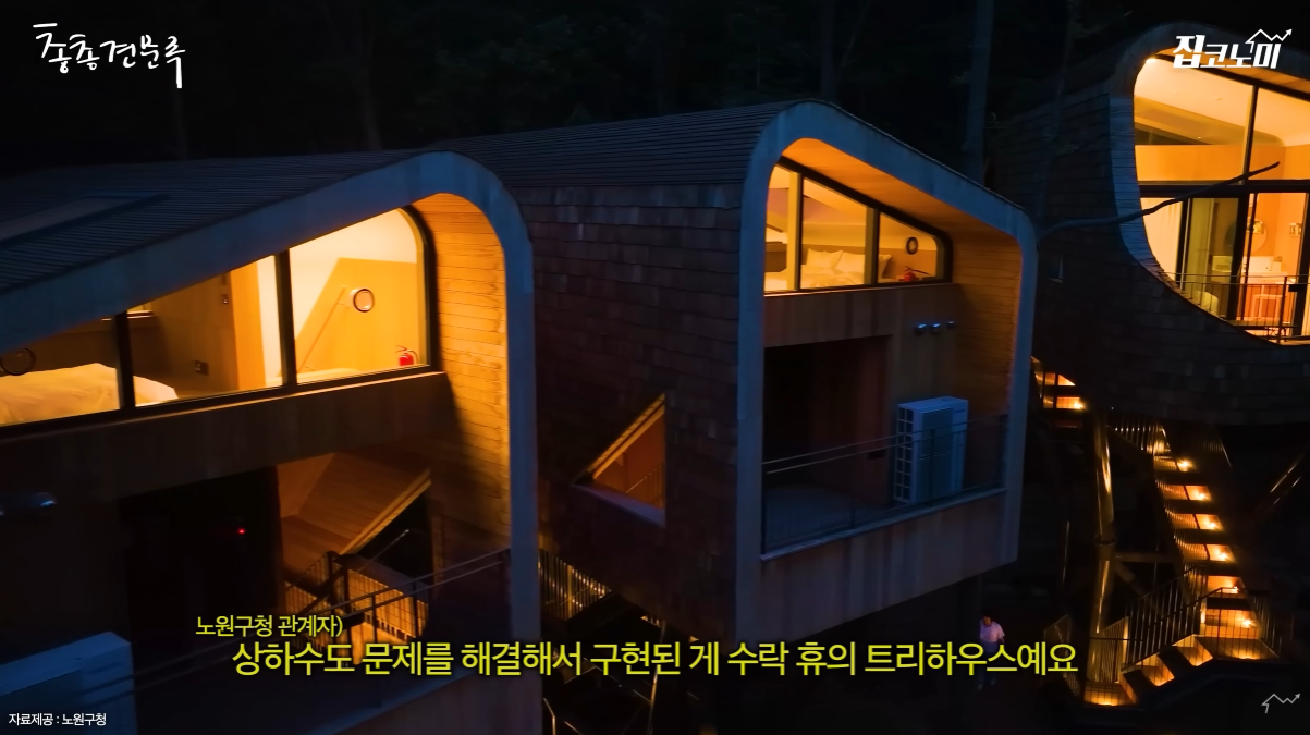 예약 박터진다는 노원구청에서 운영중인 수락휴.jpg | 인스티즈