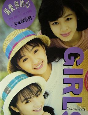 [비비안수] 원래는 걸그룹 출신(소녀대)때 모습(넘 옛날주의) | 인스티즈