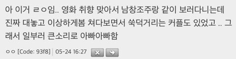 딸들은 다 크고나서 아빠랑 다니면 이상하게 보는듯 | 인스티즈