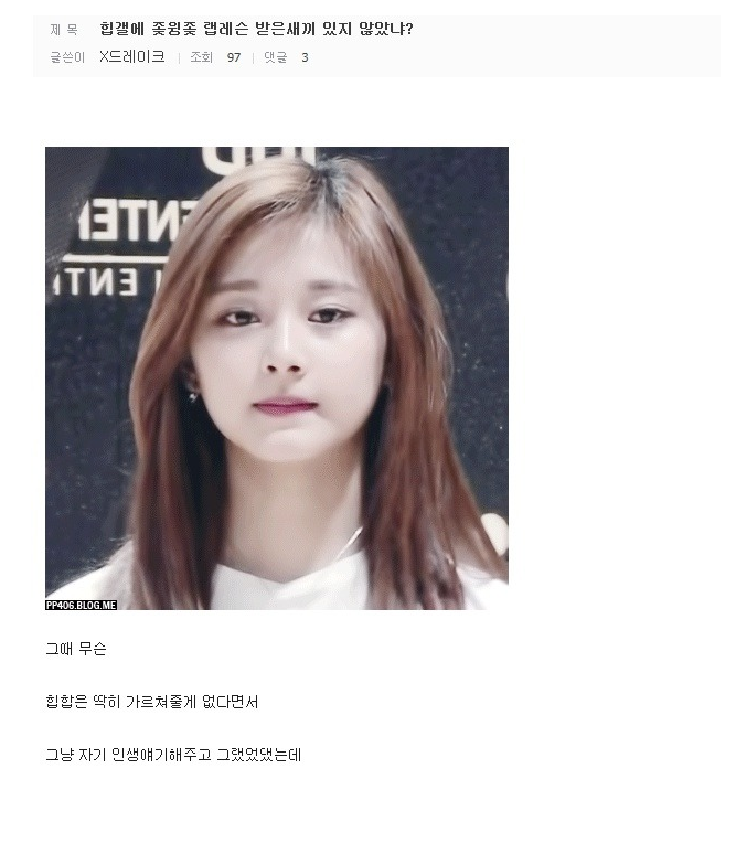스윙스 랩 레슨 수강평.jpg | 인스티즈