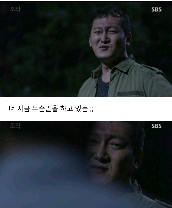 드라마 조작 실화 사건이라 더 소름 돋았던 윤선우 이야기 | 인스티즈