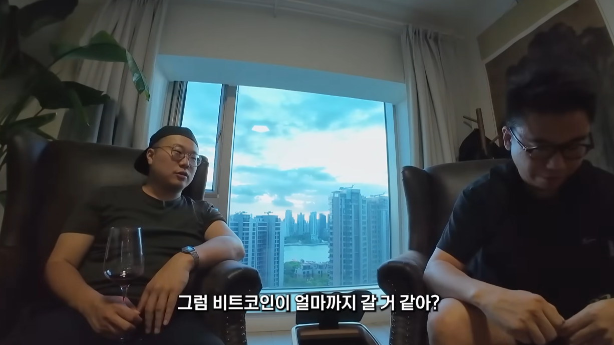 중국 코인 부자가 생각하는 비트코인의 미래.jpg | 인스티즈