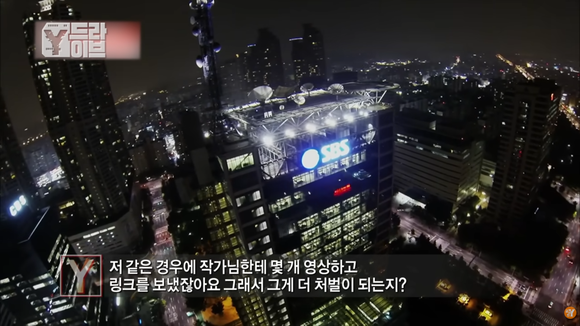 [궁금한이야기Y] 텔레그램 성착취방 가해자들 지리는 논리 (분노주의) | 인스티즈