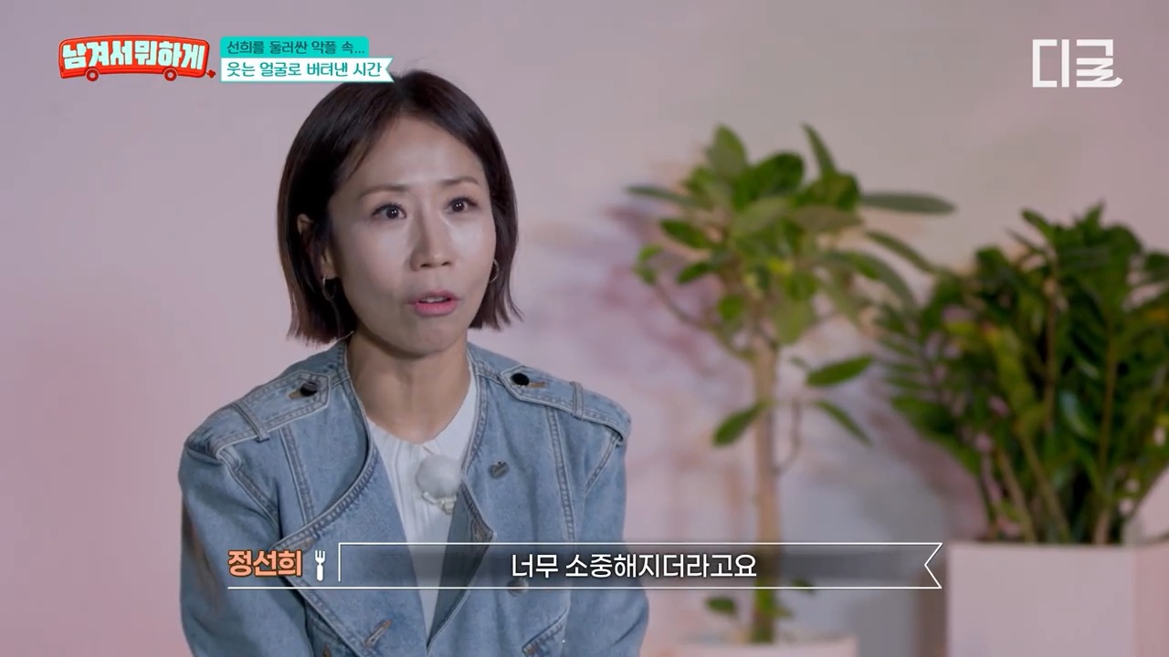 7년 만에 재회한 이영자와 정선희 | 인스티즈