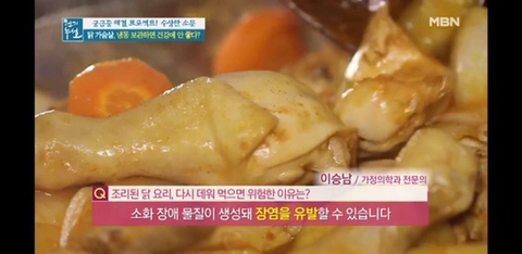 닭가슴살을 냉동 보관하면 건강에 안좋음 | 인스티즈