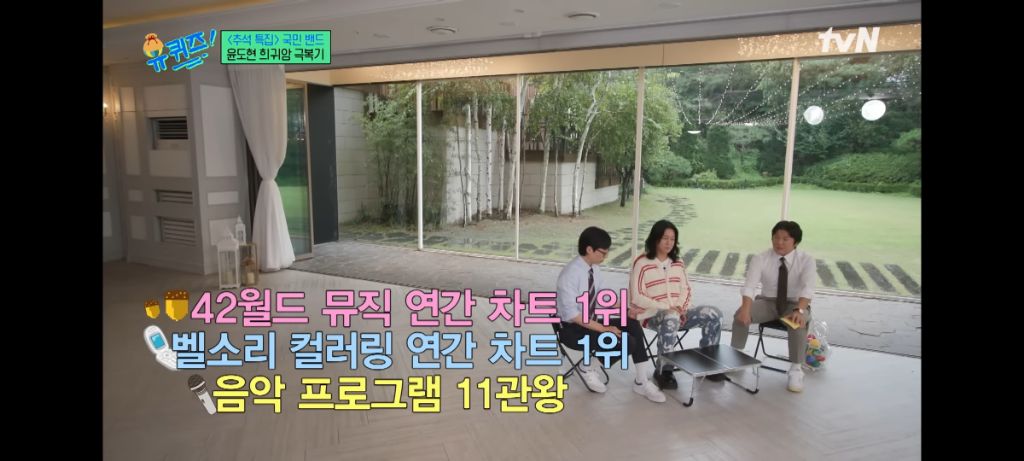 사랑했나봐가 별로였었다던 윤도현 | 인스티즈