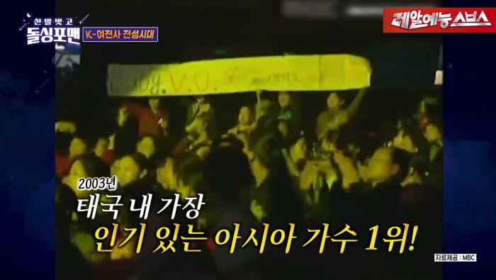 8만명 앞에서 무대 해본 베이비복스의 소감 | 인스티즈