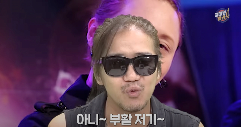 신인 시절 곤조가 정말 강했던 박완규.jpg | 인스티즈