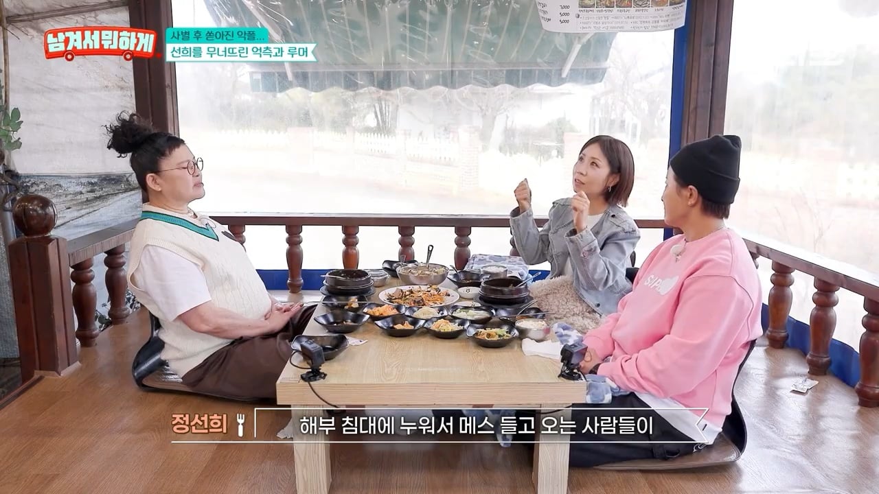 7년 만에 재회한 이영자와 정선희 | 인스티즈