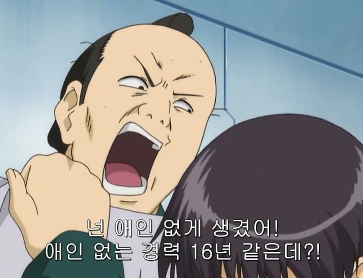 절친들 단톡방에 쓰기 좋은 짤 50가지 | 인스티즈