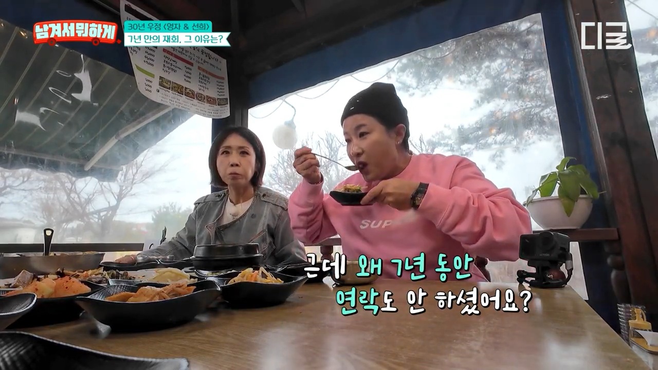 7년 만에 재회한 이영자와 정선희 | 인스티즈