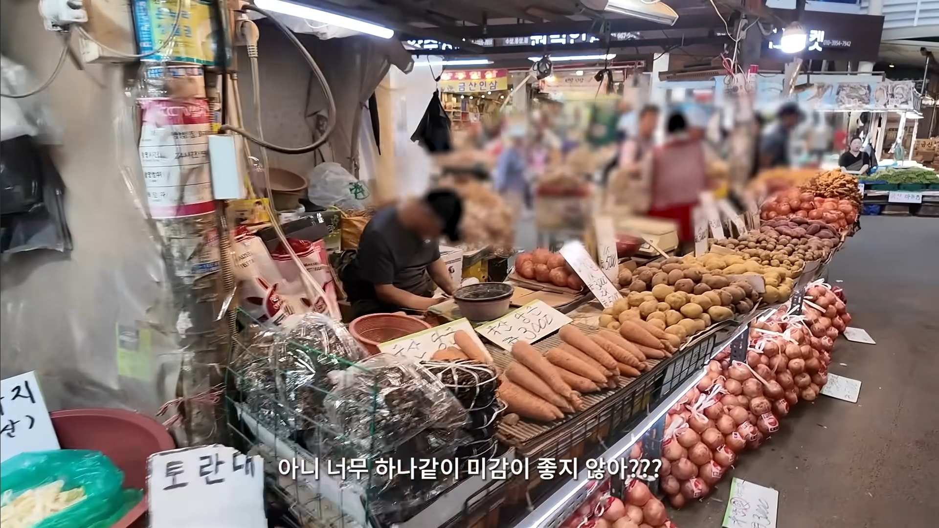 경동시장의 핀터레스트 감성에 계속 감탄하는 하말넘많 | 인스티즈
