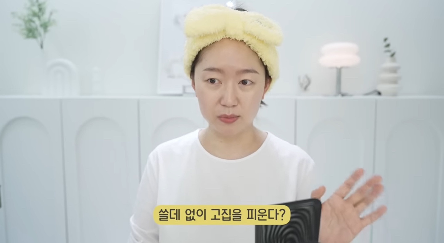 유트루 : 애 마음을 알아주는 것도 중요하지만, 모른척하는 것도 중요하다 | 인스티즈