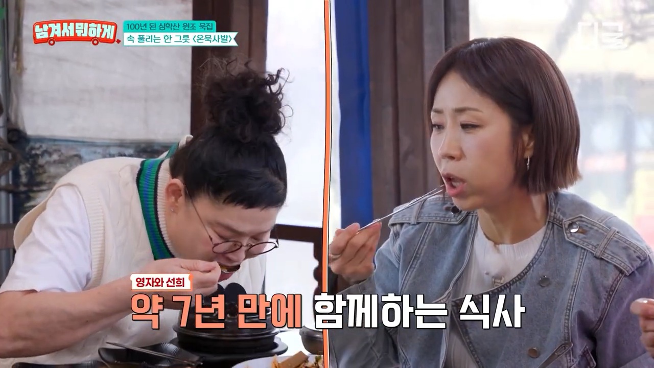 7년 만에 재회한 이영자와 정선희 | 인스티즈