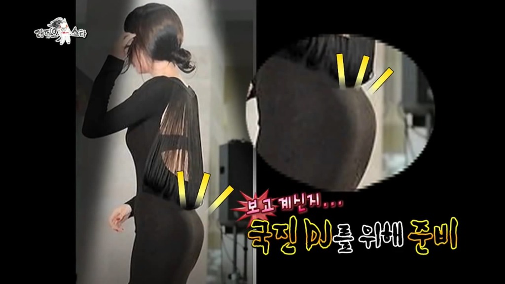 골반은 자신있던....강민경.jpg | 인스티즈