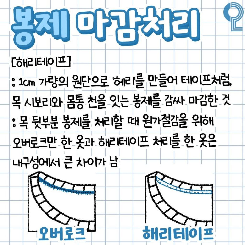반팔 사기 전 알아두면 좋은 정보 | 인스티즈