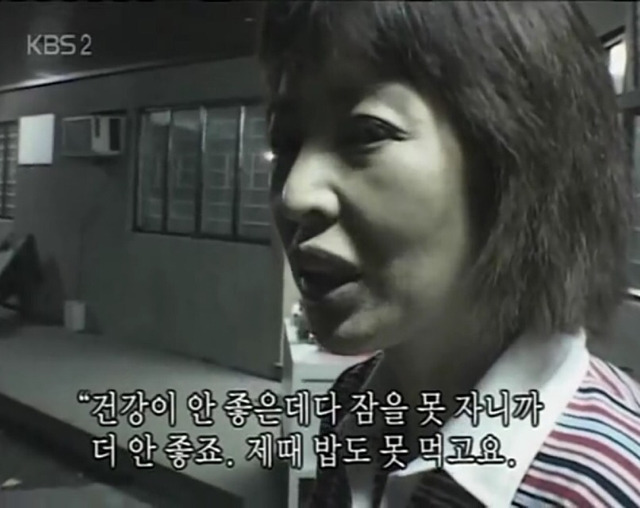 한국에서온 미성년자 산다라박이 필리핀에서 슈스가 된 이유 (인간극장 나오던시절) jpg | 인스티즈